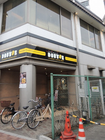 ドトールコーヒーショップ 大鳥居駅店 情報ページ 賃貸アパート マンションのことなら株式会社エルeサーチ 蒲田店