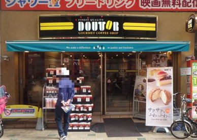 ドトールコーヒーショップ蒲田西口店情報ページ 賃貸アパート マンションのことなら株式会社エルeサーチ 蒲田店