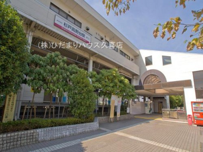 杉戸高野台駅の画像