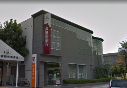 武蔵野銀行 杉戸高野台支店の画像