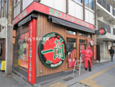 一蘭 横浜桜木町店