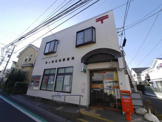 茅ヶ崎松林郵便局