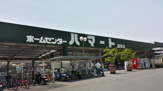 ホームセンターハマート薊野店