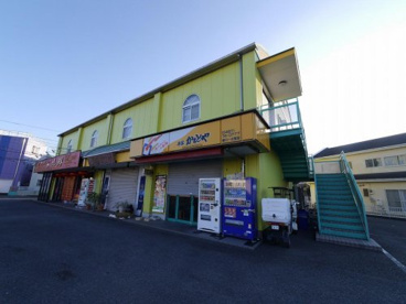 本家かまどや寒川一之宮店の画像1