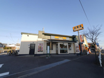 吉野家 寒川一之宮店