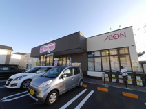 マックスバリュエクスプレス 寒川中瀬店