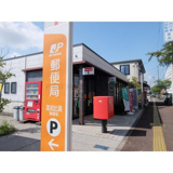 高知比島郵便局