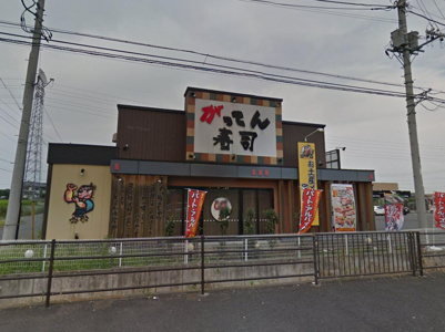 がってん寿司杉戸店の画像