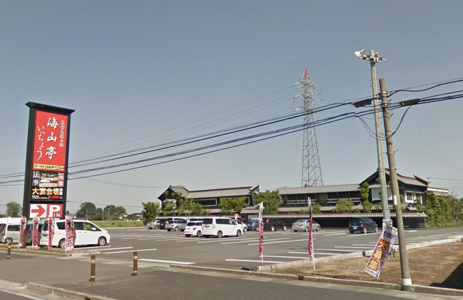 いっちょう 杉戸店の画像