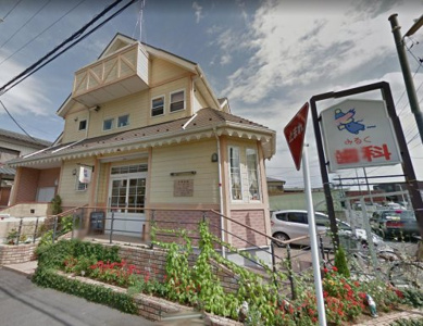 みるく歯科クリニックの画像