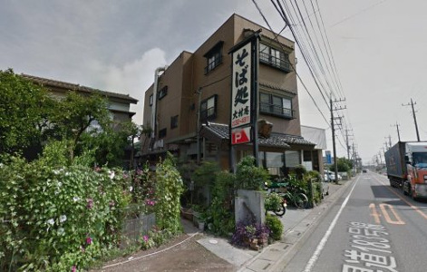 大村庵の画像