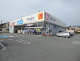 ウエルシア甲府若松店