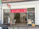 ダイソー Kぶらっと京橋店の画像