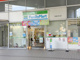 ファミリーマート京橋片町口店の画像