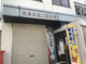 都島本通二郵便局の画像