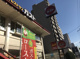 ガスト 都島本通店の画像