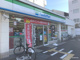 ファミリーマート 内代町二丁目店の画像