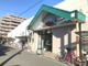 関西スーパー 内代店の画像