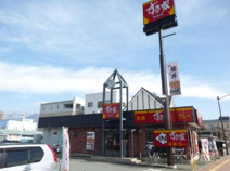 すき家 52号甲府宝店