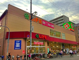 ライフ　大国町店
