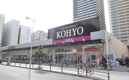 KOHYO難波湊町店の画像1