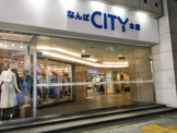 なんばCITY