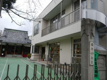 福寿幼稚園の画像1