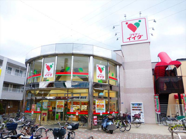 コモディイイダ朝霞仲町店の画像1