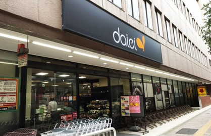 ダイエー 幡ヶ谷店の画像1