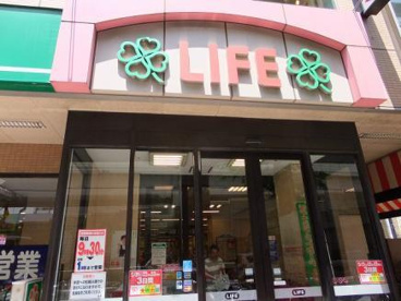 ライフ幡ヶ谷店の画像1