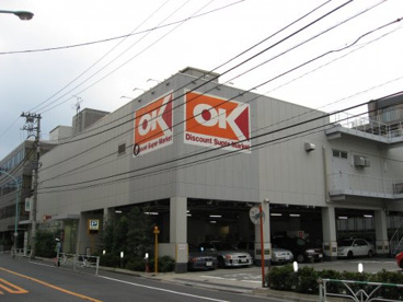オーケーストア 初台店の画像1