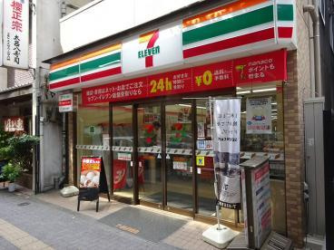 セブンイレブン 渋谷幡ケ谷駅前店の画像1