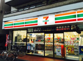 セブン-イレブン 笹塚店