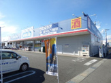 ウエルシア甲府徳行店