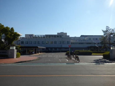 山梨大学医学部附属病院の画像2