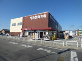 甲府生鮮市場