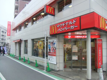 マクドナルド 駒場東大前店の画像1