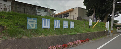 郡山市立守山小学校の画像1