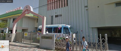 緑ケ丘保育園の画像1