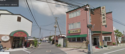 萬寿園の画像1