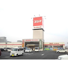 コジマ×ビックカメラ 清洲東インター店の画像1