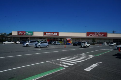 ベイシアファッションセンター高萩店の画像1