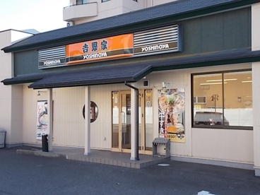 吉野家 北名古屋店の画像1