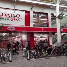ザ・ダイソー・LaLaガーデン赤羽店
株式会社メイワ・エステート
東京都台東区東上野5-5-9
03-5830-3434 ザ・ダイソー・LaLaガーデン赤羽店の画像2