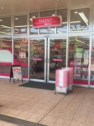 ザ・ダイソーLALAテラス南千住店
株式会社メイワ・エステート
東京都台東区東上野5-5-9
03-5830-3434 ザ・ダイソーLALAテラス南千住店の画像2