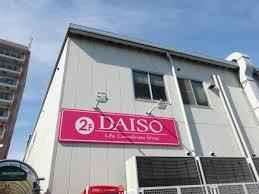 ザ・ダイソーマルエツ足立入谷店
株式会社メイワ・エステート
東京都台東区東上野5-5-9
03-5830-3434 ザ・ダイソーマルエツ足立入谷店の画像3