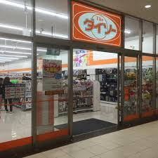 ザ・ダイソー ベルクスモール足立花畑店
株式会社メイワ・エステート
東京都台東区東上野5-5-9
03-5830-3434 ザ・ダイソー ベルクスモール足立花畑店の画像2