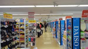 ザ・ダイソー 町屋店
株式会社メイワ・エステート
東京都台東区東上野5-5-9
03-5830-3434 ザ・ダイソー 町屋店の画像3