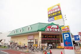 ザ・ダイソー 町屋店
株式会社メイワ・エステート
東京都台東区東上野5-5-9
03-5830-3434 ザ・ダイソー 町屋店の画像4