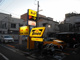 タイムズ常盤2丁目の画像